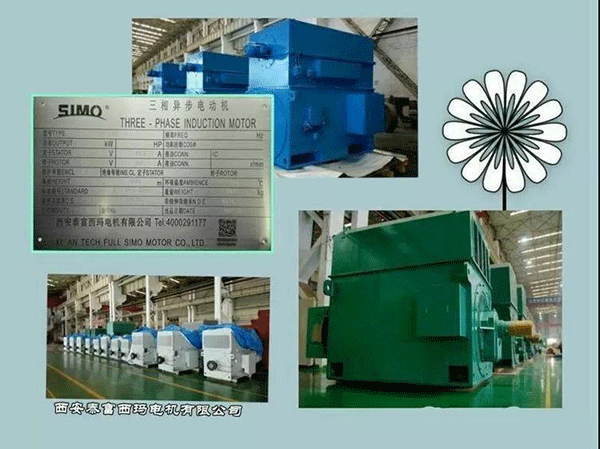 西安泰富西瑪電機2018年1月1日起全面啟用產(chǎn)品防偽碼系統(tǒng)。