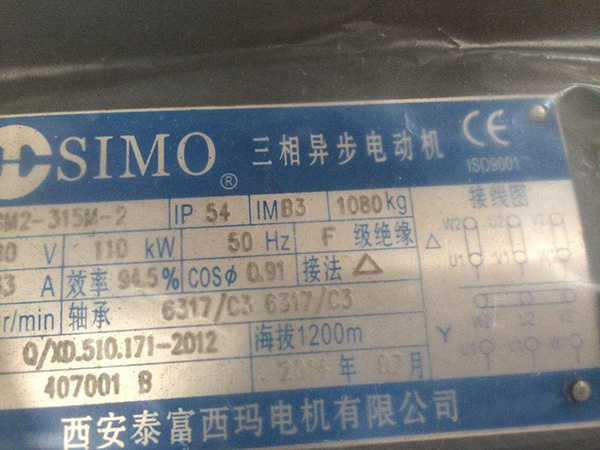 如何看懂電機(jī)的型號(hào)？